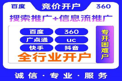 SEM搜索引擎优化实战案例：从零到一的关键词优化