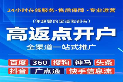 信息流运营策略：某电商平台成功案例解析